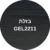 בזלת GEL2211