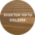 קליפת אקליפטוס GEL2204